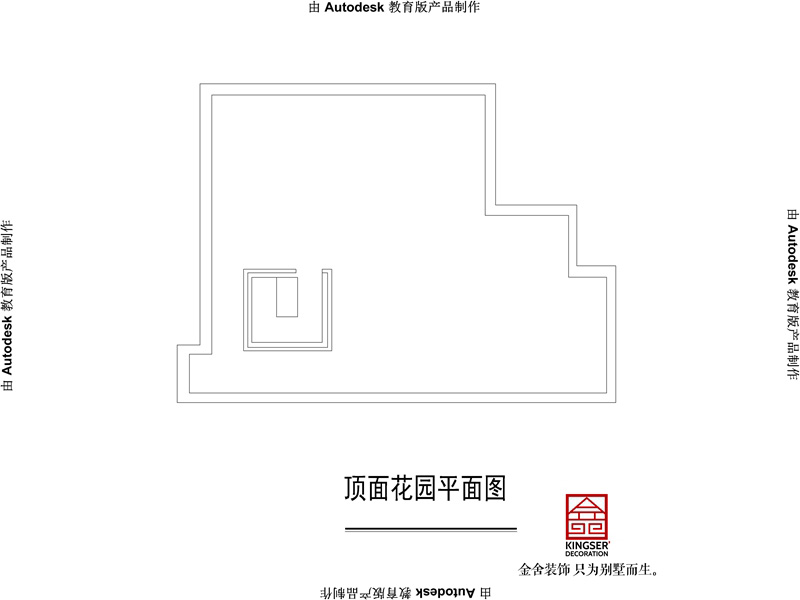 綠城桃花源300平米戶型頂層花園平面圖