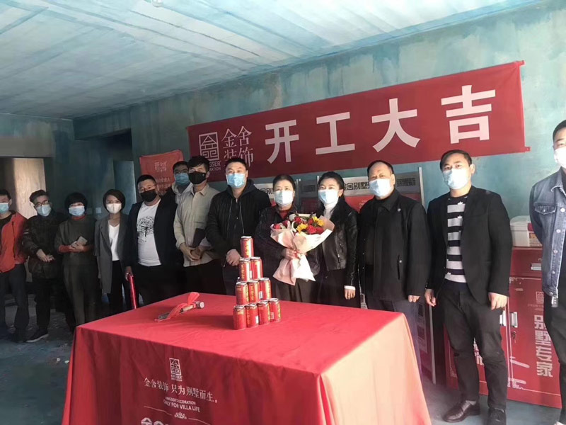 維多利亞135平米美式風格裝修施工現(xiàn)場