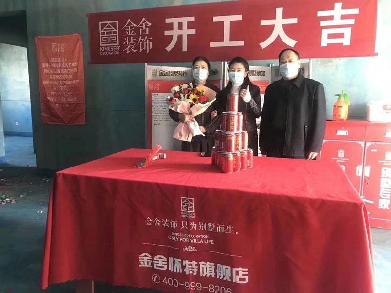 維多利亞135平米美式風格裝修施工現(xiàn)場