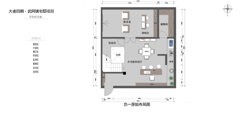 大者聯排別墅負一樓平面布局圖